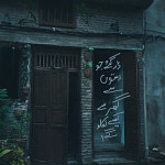 poster with text written